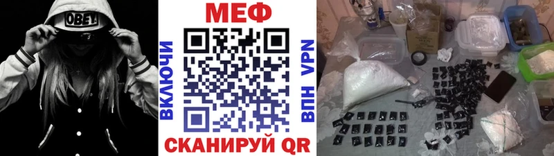 Бутират Краснозаводск