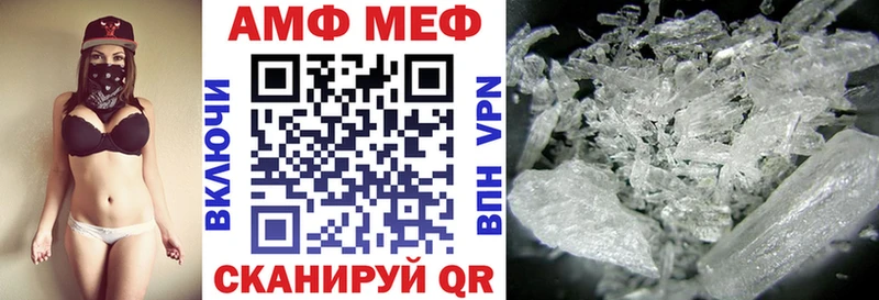 АМФ 98% Краснозаводск