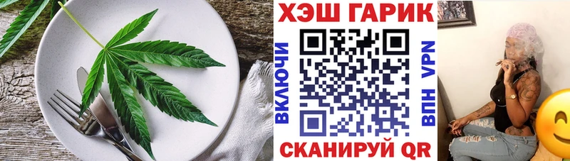 Еда ТГК конопля  KRAKEN ССЫЛКА  Краснозаводск 