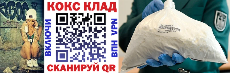COCAIN 97%  где можно купить наркотик  Краснозаводск 
