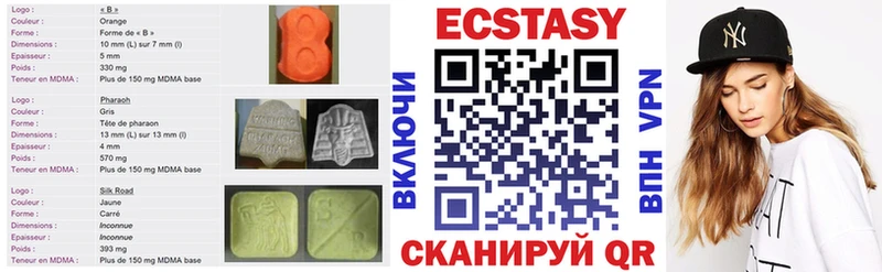 продажа наркотиков  Краснозаводск  ЭКСТАЗИ 99% 