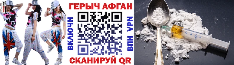 ГЕРОИН VHQ  Краснозаводск 