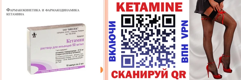 КЕТАМИН ketamine  продажа наркотиков  Краснозаводск 