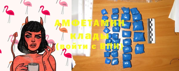 мет Каменка