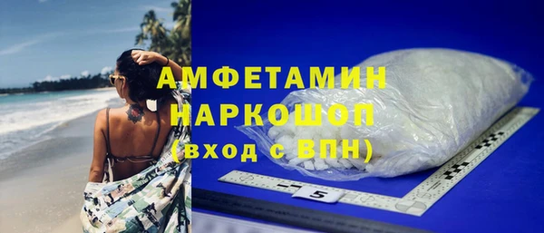 бошки Каменногорск