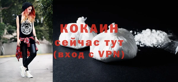 кокаин премиум Карпинск
