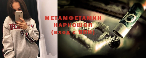 кокаин премиум Карпинск