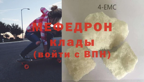 мет Каменка