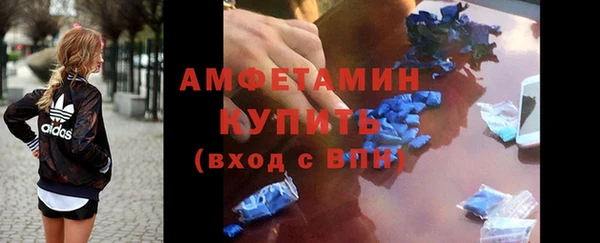 кокаин премиум Карпинск