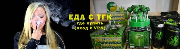 бутик Каменск-Шахтинский