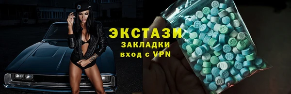 бутик Каменск-Шахтинский