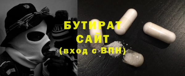 метадон Протвино