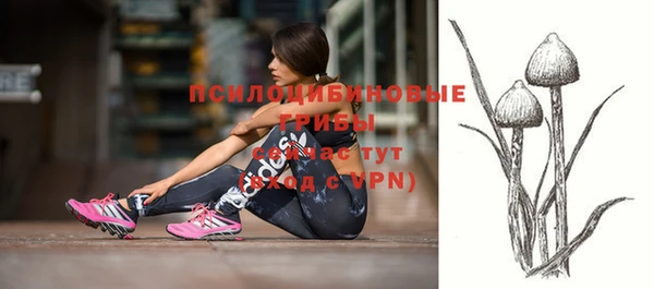 бутик Каменск-Шахтинский