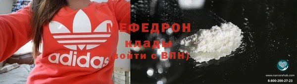 бошки Каменногорск