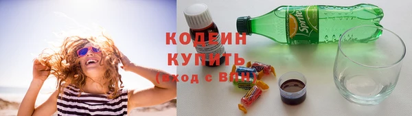 кокаин премиум Карпинск