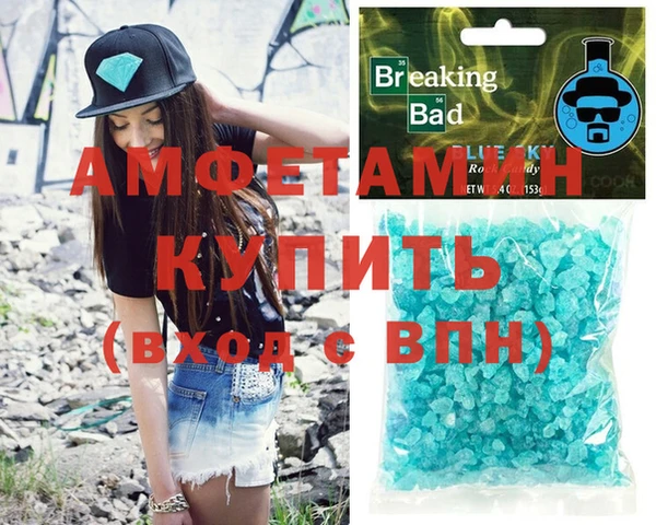 бошки Каменногорск