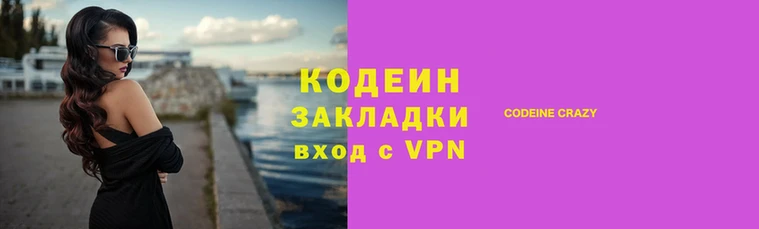 кокаин премиум Карпинск