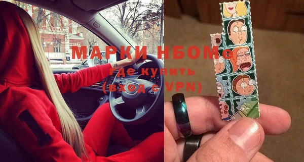 бутик Каменск-Шахтинский