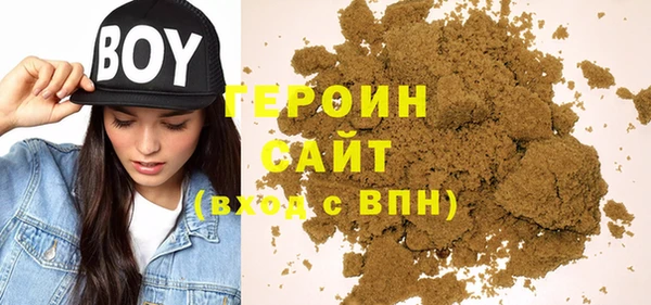бошки Каменногорск