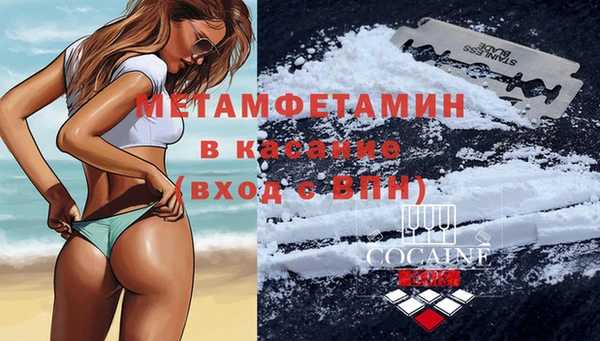 мет Каменка