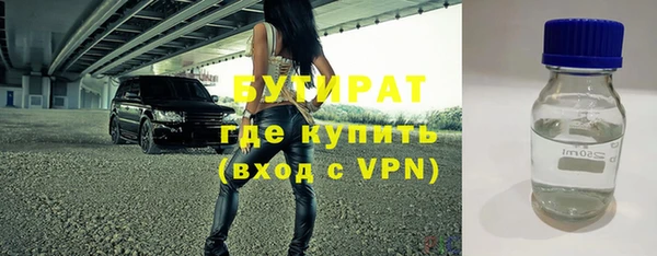 бутик Каменск-Шахтинский