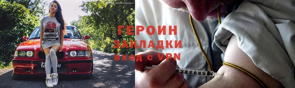 кокаин перу Карталы