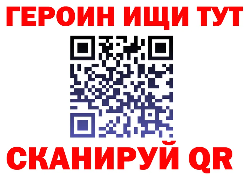 Продажа наркотиков площадка состав Краснозаводск