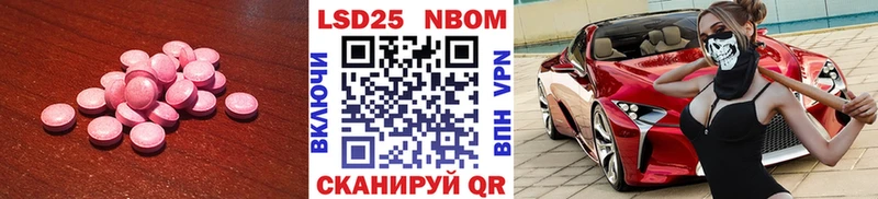 хочу наркоту  МЕГА маркетплейс  LSD-25 экстази кислота  Краснозаводск 