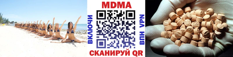 где найти наркотики  Краснозаводск  МДМА молли 