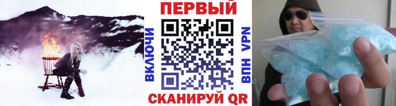 MEGA вход  Краснозаводск  Метамфетамин кристалл 