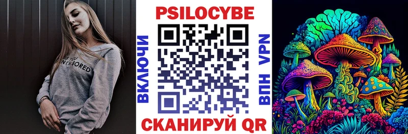 Галлюциногенные грибы Cubensis  где найти   hydra зеркало  Краснозаводск 